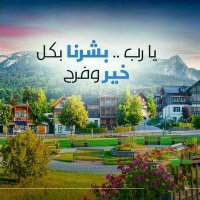 السعوديه وافتخر فيها وبمالكنا سلمان (@q74r3knbbbsxhl2) 's Twitter Profile