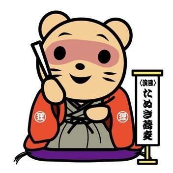 狸寄席 次回は11 21江戸と上方の競演 Tanukiyosepon Twitter 狸寄席 次回は11 21江戸と上方の競演 Tanukiyosepon Twitter