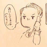 ワカマツヤの番頭(@wakamatsuya775) 's Twitter Profile Photo