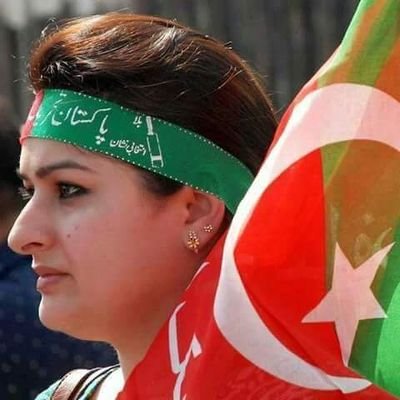 فالو کریں___فالو بیک ملے گا👉
پاکستان تحریک انصاف زندہ باد❤