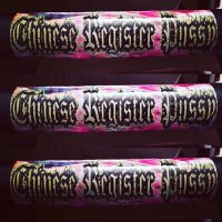 ChineseRegisterPuss¥ (@cxrxp_official) 's Twitter Profile