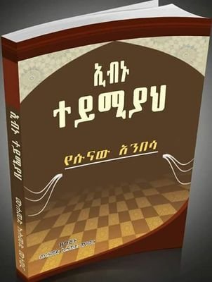 ኢ 