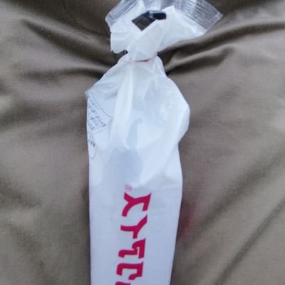 源さん垢。日常や違うジャンルの事も。不良源クラで下ネタ多めのファボ爆魔です。FRBご自由に。フォロバはタグ↓関係のみ、相互フォローで。アイコンはバナナの代わりのロックアイスww #星野源 #源クラ昭和の会 #星野Jrの会 #猫 #HR #HM #PROGRE #DOLL #Military