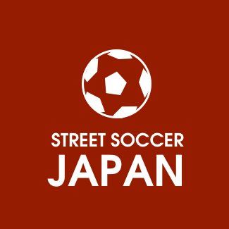 ストリートサッカージャパンの情報を発信する公式アカウント。 ストリートサッカー/1x1パナ/フリースタイルフットボール / LINE@公式アカウント@streetsoccer #SSJAPAN