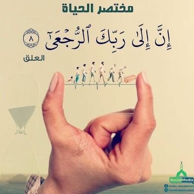 رحم الله امرئ عرف قدر نفسه