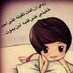 ًRana (@r_______a___n_a) Twitter profile photo ًRana (@r_______a___n_a) Twitter profile photo