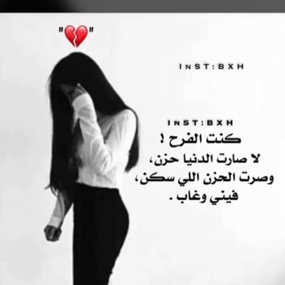فقيره حظ بدون ابوي 💔