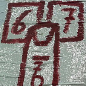 𒀱keySstroke𒀱 tap on e.g. 6️⃣7️⃣ with 1👆 1action Profile