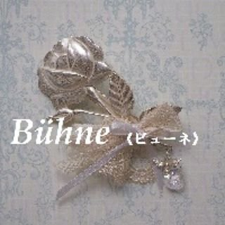本好き、紅茶好き、お洋服好きなアリスの末裔たちの為にクラシックなコスチュームジュエリーをお仕立てしているBühne《ビューネ》です。
potofuにインスタやブログなど取りまとめてご案内しています。
通販☞https://t.co/OlKaOz4UkL
B'z/紅茶好き