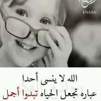 الشبليه (@87v6syuo1namfug) 's Twitter Profile Photo