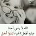 الشبليه (@87v6syuo1namfug) Twitter profile photo الشبليه (@87v6syuo1namfug) Twitter profile photo