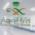 بديل و تنقال موظفين وزراة الصحة (@transferofhalth) Twitter profile photo بديل و تنقال موظفين وزراة الصحة (@transferofhalth) Twitter profile photo