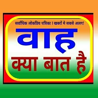 A.K.GUPTA ( CHIEF EDITOR) MEDIA HOUSE