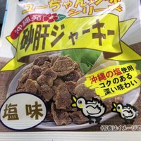 【すなぎも】 Amazon | オーシーファーム 犬用おやつ すなぎも(米国産原料