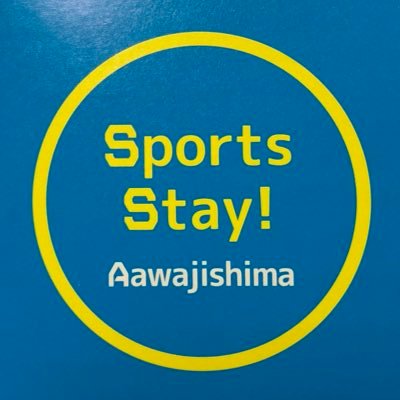 okaya252's profile picture. 🛺スポーツステイ淡路島合宿所長   🛺トゥクトゥク淡路島号ドライバー 🛺CT(コアチューニング)認定講師 🛺CTパーソナルトレーナー 🛺CTダイエットインストラクター 🛺中・高・大学野球部外部特別ピッチングコーチ(兵庫・岡山・奈良) 🛺ツクツクECコンサルタント事業 🛺ストレッチポール使い方トレーナー