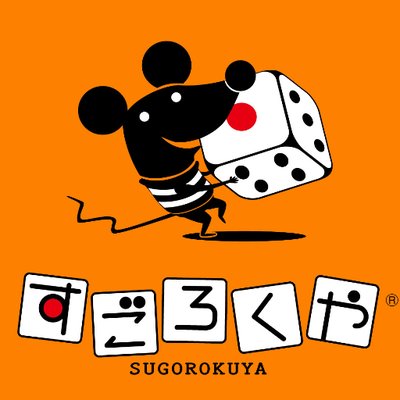 すごろくや Sugorokuya Twitter