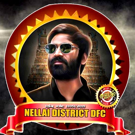 Dhanush Bloods