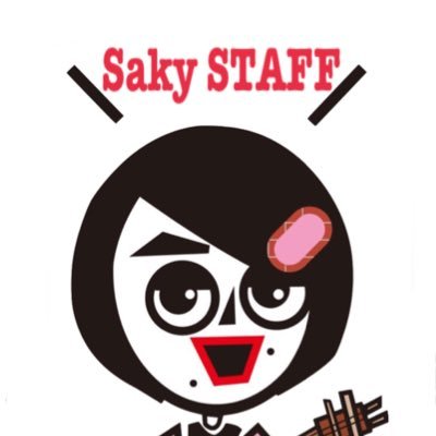 Sakystaff1 Profile Picture