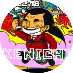 けんちゃん Kenichi25cas Twitter けんちゃん Kenichi25cas Twitter