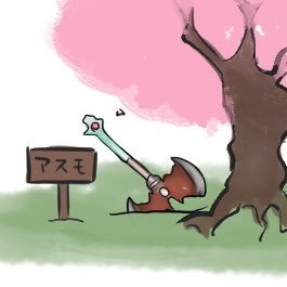 コンシューマの話になると早口になるオタク アイコン(墓標)とヘッダー(まりもの素揚げ)はのいこさん(@crimsoncull)に頂きました