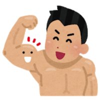 マッチョカーニバル (@298mukimuki) 's Twitter Profile Photo マッチョカーニバル (@298mukimuki) 's Twitter Profile Photo