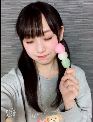 おもち大好き梅山恋和（ここな）ちゃんの幸せを心から願ってまふ！🍡