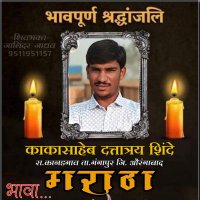 विनोद पाटील शेतकरी (@vinodwankhede9) 's Twitter Profile