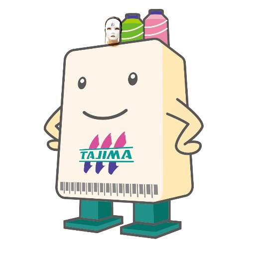 工業用刺繍ミシン製造メーカーのキャラクター:ぼくの名前は「たじまん」。名古屋のセレブが住む街”白壁”出身だよ。 刺繍ミシン君と大好きな刺繍をして過ごしてます。こんな壁づらしてるけど、結構手先は器用なんです! 刺しゅうしてみる?.com(@embroideryplay)は強敵(親友)です※基本フリーダムにつぶやきます。