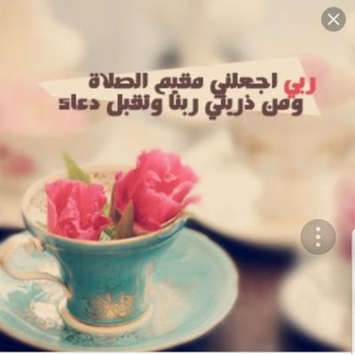 jehhad9950's profile picture. ‏سبحان الله وبحمده سبحان الله العظيم