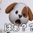 長老(ゴミ)※固ツイにお知らせのアイコン