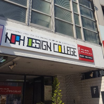 専門学校ノアデザインカレッジ 静岡コピーライターズクラブの杉山先生をお招きした特別授業 コピーの学校開催 広告やデザインにとって大事なコピーについて教えていただきました 今年もしずおかコピー大賞に向けて頑張れ 静岡 専門学校 コピー