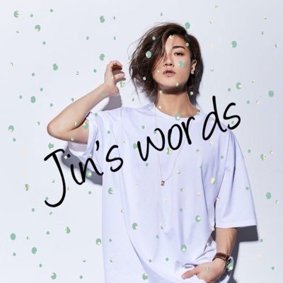 赤西仁 翻訳係 *Jin's words (@jin_jpn_tweet) / X 赤西仁 翻訳係 *Jin's words (@jin_jpn_tweet) / X