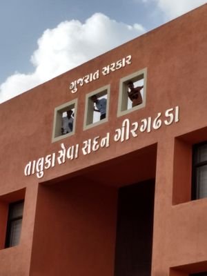 Mamlatdar office Gir-Gadhada