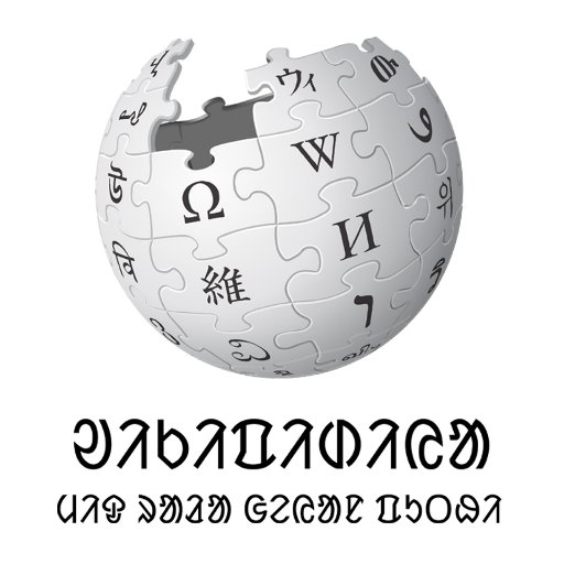 Santali Wikipedia