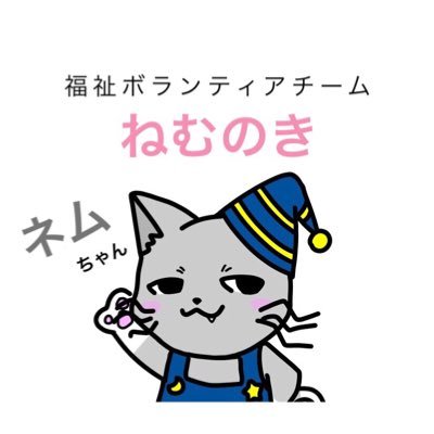 福祉ボランティアチーム ねむのき 手話やってみませんか 手話って難しそうだなぁ と思っているそこのあなた 実際にやってみると 思ったより簡単に感じるかも ゲームを通して覚えられるので お子さんにもオススメです まずは簡単な手話