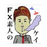 FX_kei_k's profile picture. 29.12低資金から夢が見れると知り海外FXstart/ライントレード/逆張り難平/先出し/チキン利確/好き嫌い激しい/完全裁量/楽しくFX話しましょ/XMtrading/TitanFX/GMOコイン/面白くないblog/仲良くしておくれ🤝/勧誘系いらぬ/皆に爆益あれ💴