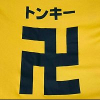 ゆーき (@tonkey_917) 's Twitter Profile