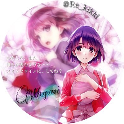 Re:kikki™さんのプロフィール画像