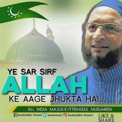 सब से पहले ईन्सान हैं हम
फिर हिन्दू और मुसलमान हैं हम