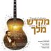 Menashe Lichtenstein (@mnmlicht) Twitter profile photo Menashe Lichtenstein (@mnmlicht) Twitter profile photo