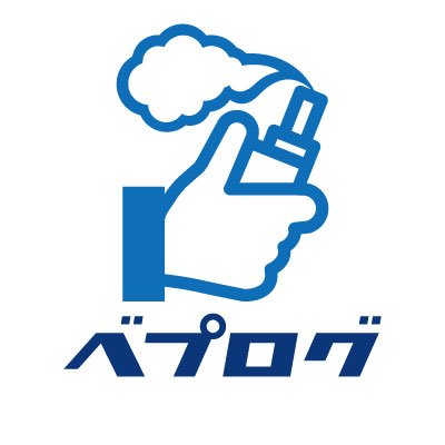 ベプログショップ｜VAPE 電子タバコ専門店