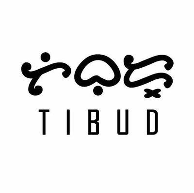 UPVTibud's profile picture. Official Publication of the School Of Technology, UP Visayas

#DefendPressFreedom