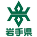 岩手県広聴広報課 (@pref_iwate) Twitter profile photo 岩手県広聴広報課 (@pref_iwate) Twitter profile photo