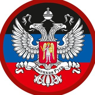 Оппозиция ДНР (@infopatriotdonb)