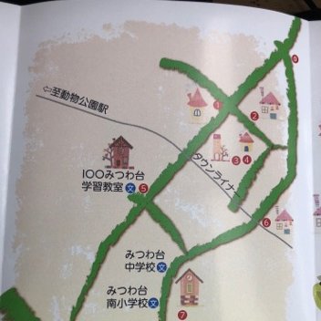 みつわ台会議から生まれた、みつわ台内にある事業所やスペースの集まりです。『みつわ台で◯◯したい』をみんなでカタチにしていきましょう! 各事業所の内容やリンクをtweetしていきますので、是非みつわ台の皆様、お仲間になりましょう!