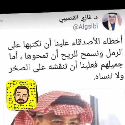 اذكروالله ذكرا كثيرا وسبحوه بكرا واصيلاوصلوا علي رسول الله اللهم صل وسلم علي نبينا محمد