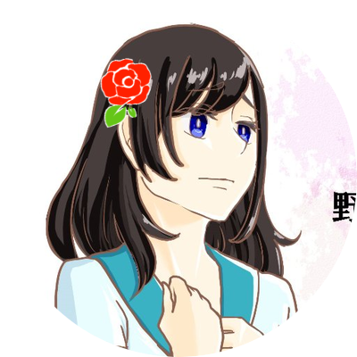 露草@ののか【231】さんのプロフィール画像