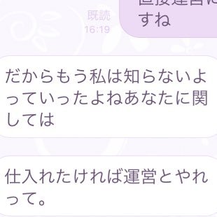 サポートあり！の副業で6万紹介料払った直後、暴言吐かれブチられた可哀想な人wFX勉強中〜EAと裁量で。3歳0歳の子を持つ専業主婦です。