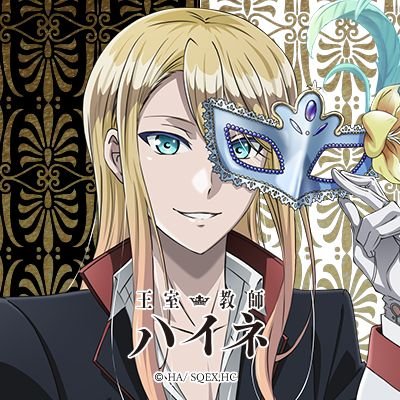 うたプリ藍 愛 マジレジェ Se1212 Twitter