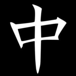 paglof's profile picture. Un domador de nubes bajo un cielo despejado. Voy sacando arena de las venas.